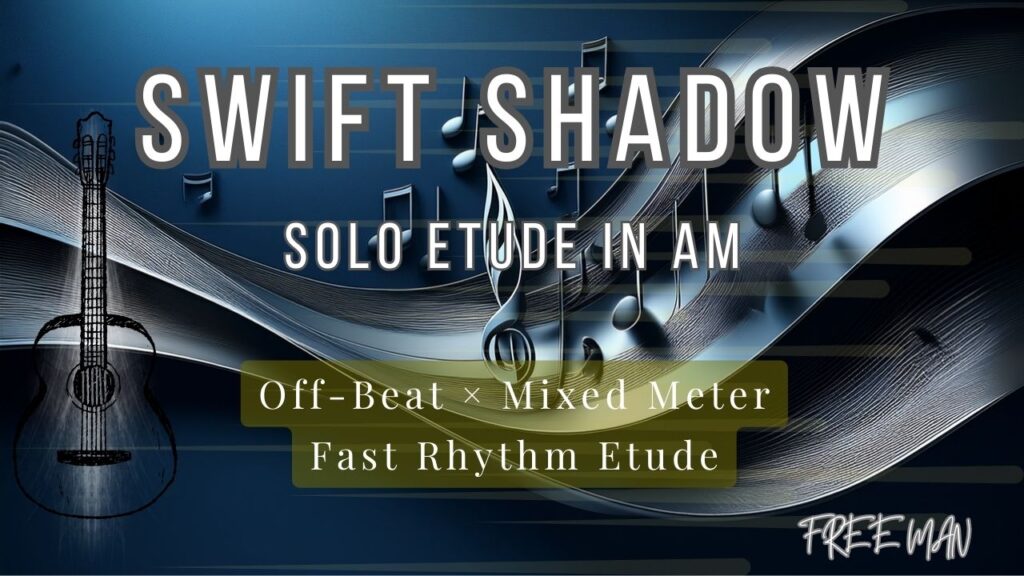[Swift Shadow] Solo Etude in Am