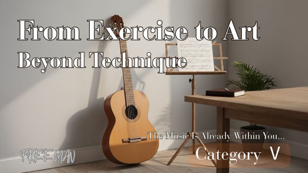 Beyond Technique: Turning Music into a Complete Work on Solo Guitar