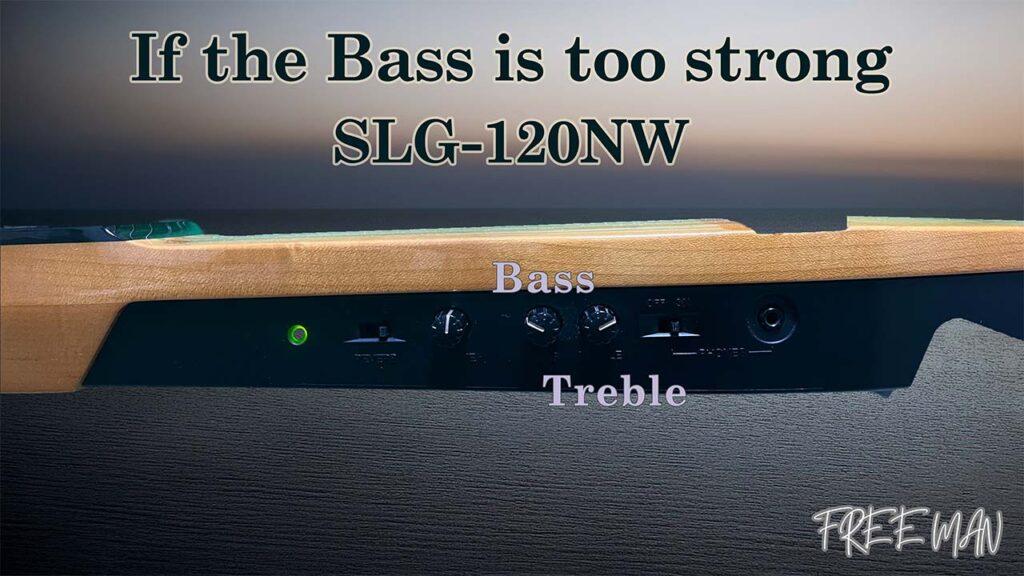 [SLG120NW]対低音スピーカーのおすすめ設定