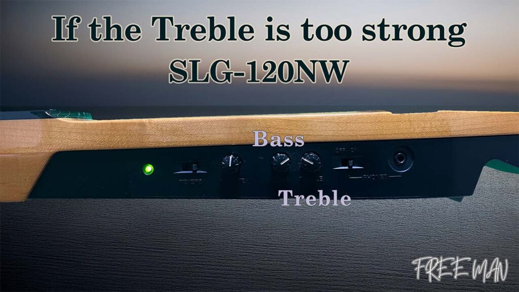 [SLG120NW]対高音スピーカーのおすすめ設定