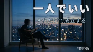 一人で完結するギターという選択肢を解説