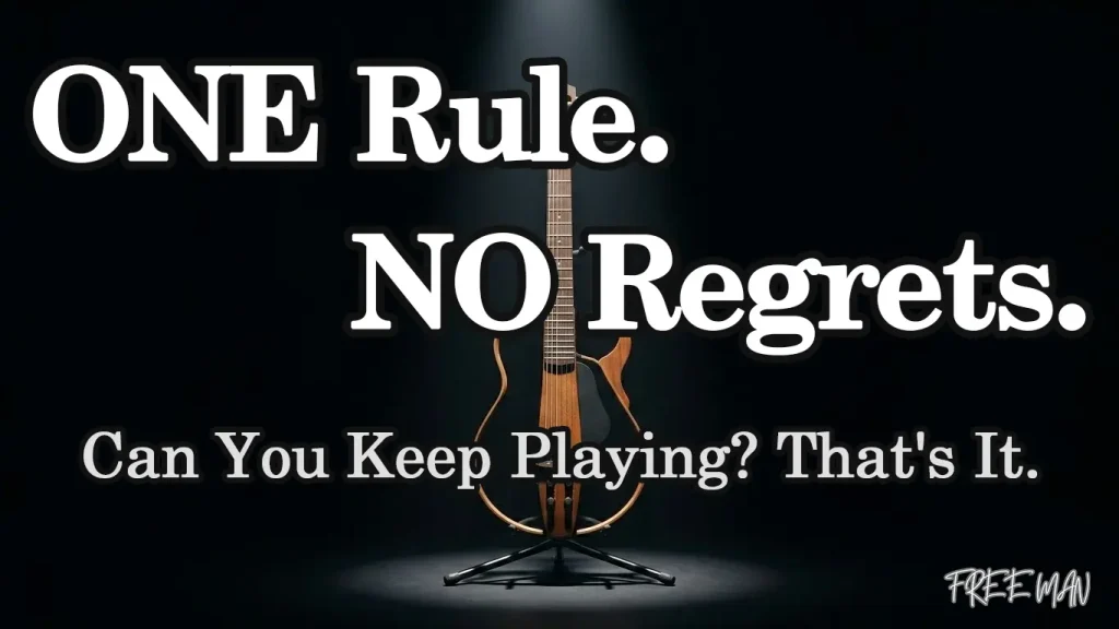 The one most important criterion for choosing a guitar without regrets