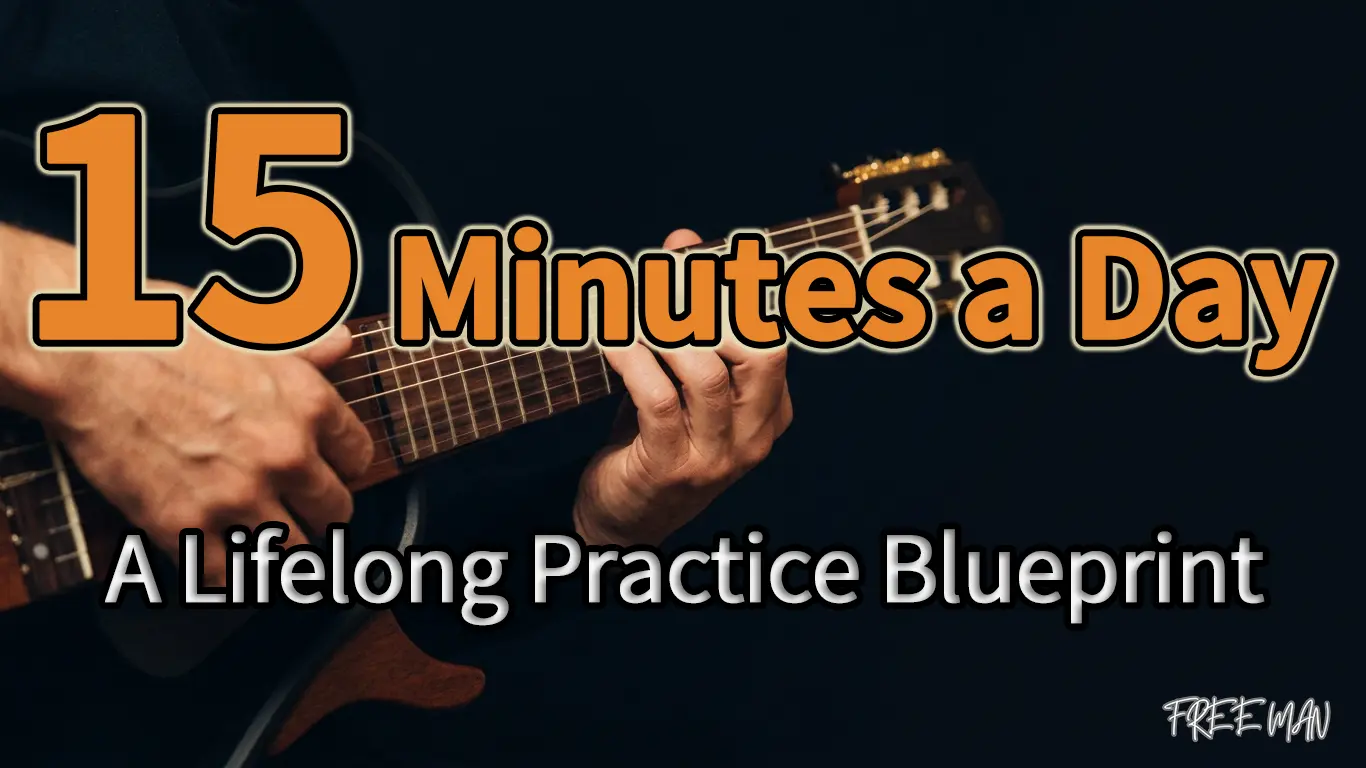A 15-minute guitar practice routine in four steps